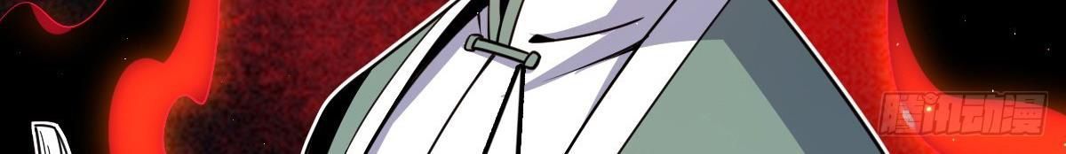 Đại Vương Tha Mạng Chapter 947 - 98