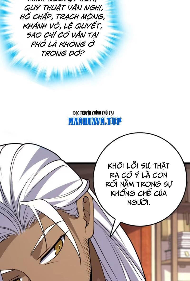 Đại Vương Tha Mạng Chapter 873 - 32
