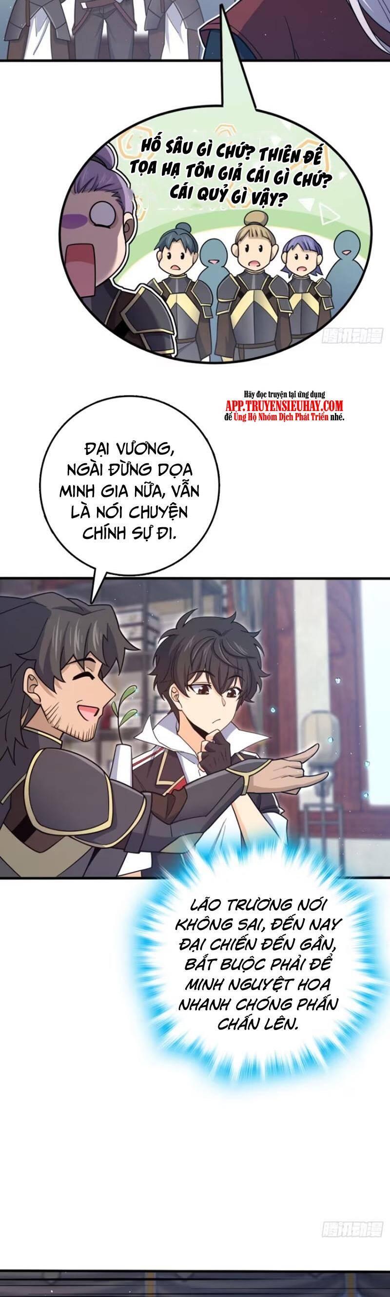 Đại Vương Tha Mạng Chapter 861 - 33