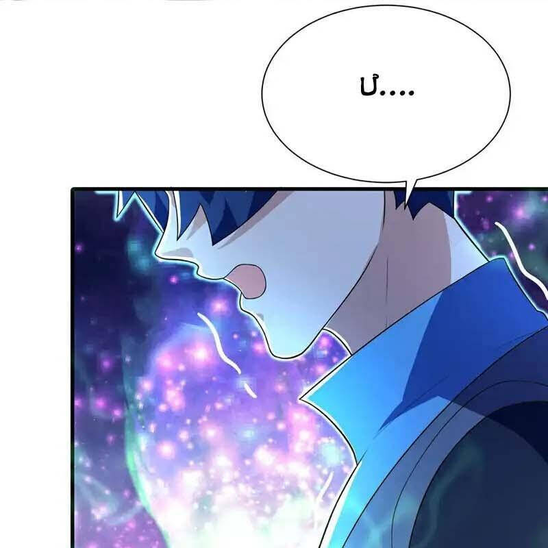 Võ Nghịch Chapter  538 - 47