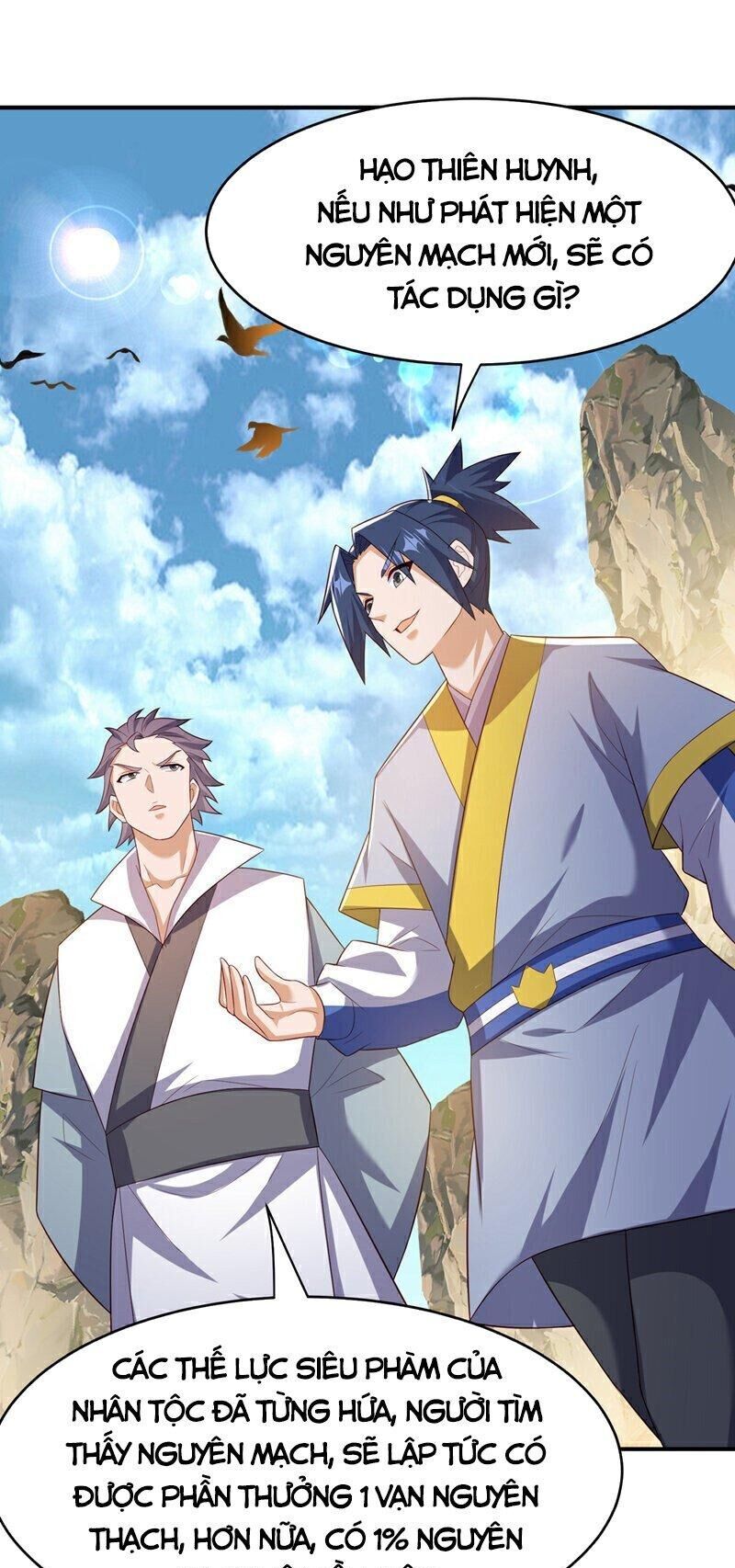 Võ Nghịch Chapter 371 - 17
