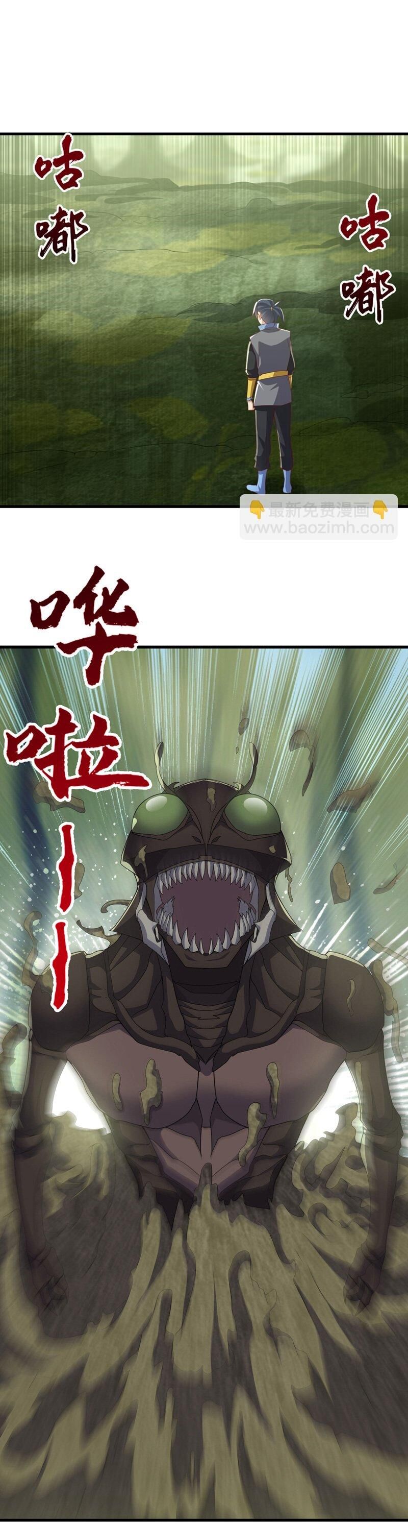 Võ Nghịch Chapter 378 - 11