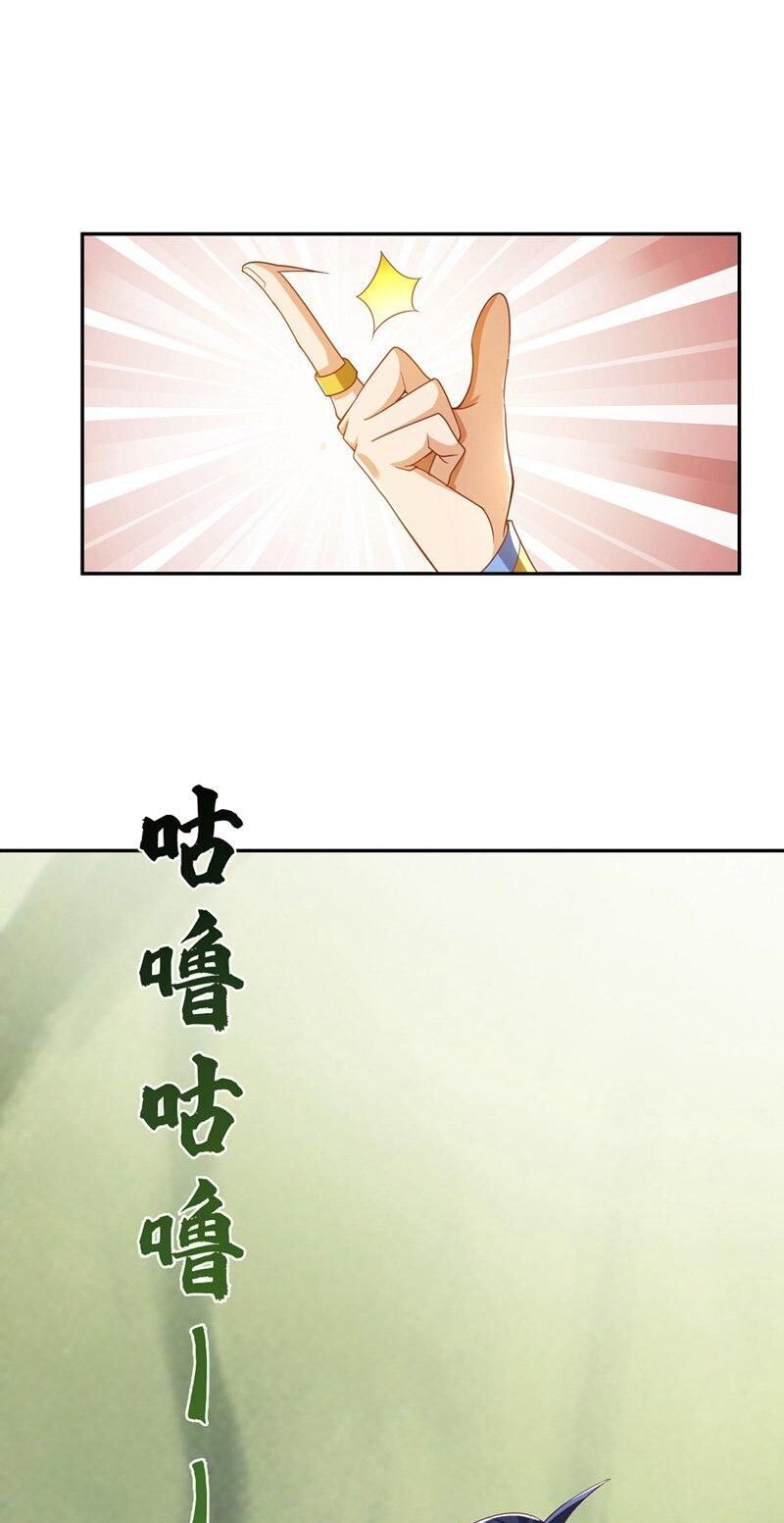 Võ Nghịch Chapter 381 - 5