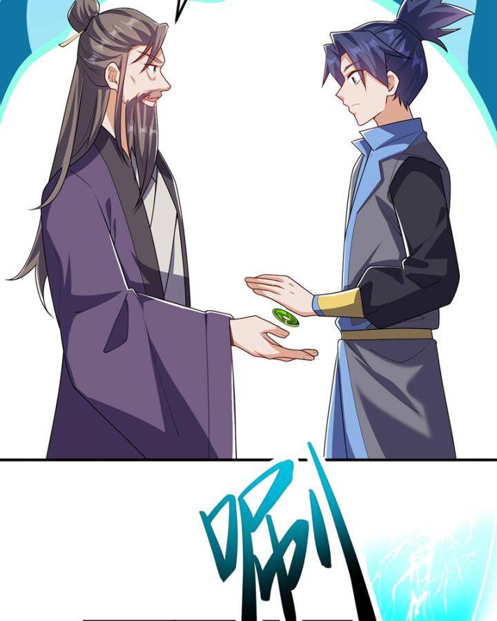 Võ Nghịch Chapter 438 - 33