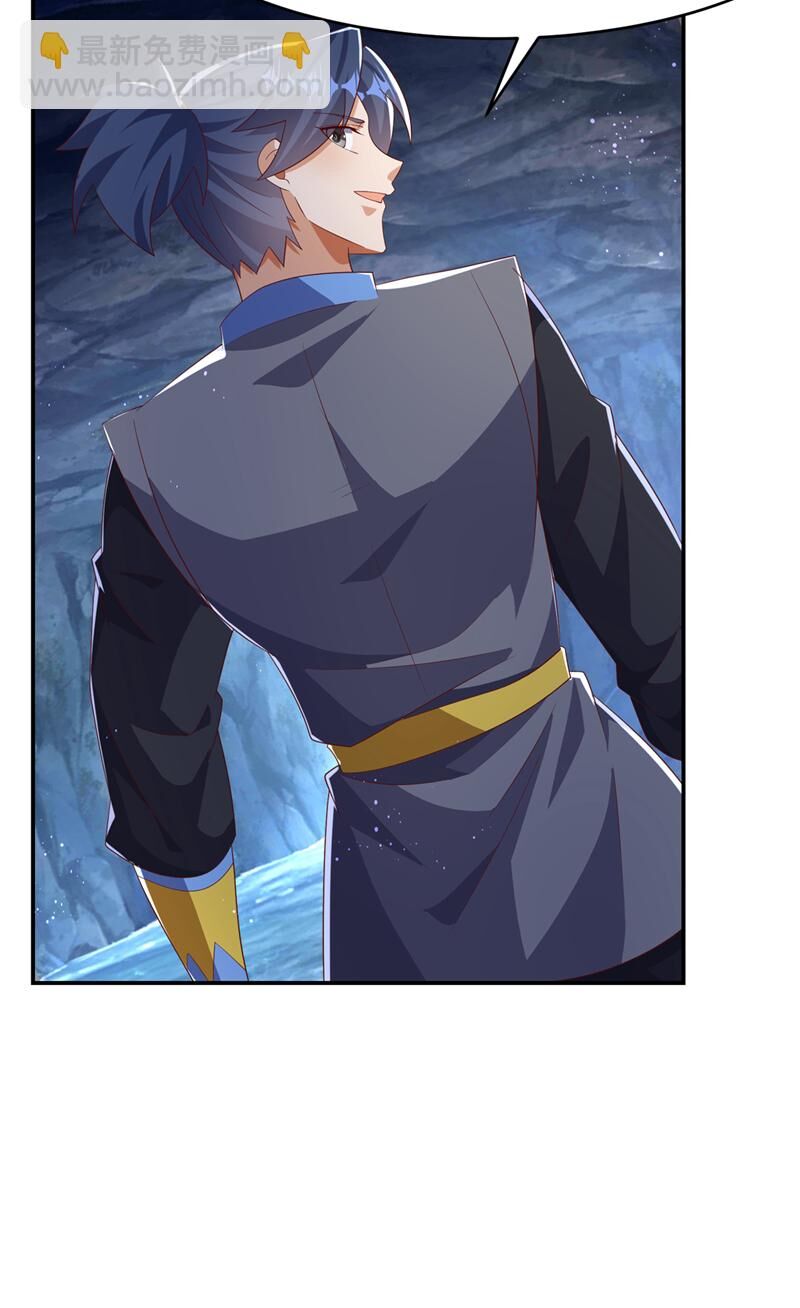 Võ Nghịch Chapter 468 - 17