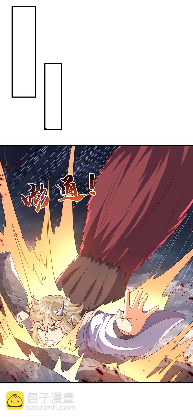 Võ Nghịch Chapter 479 - 12