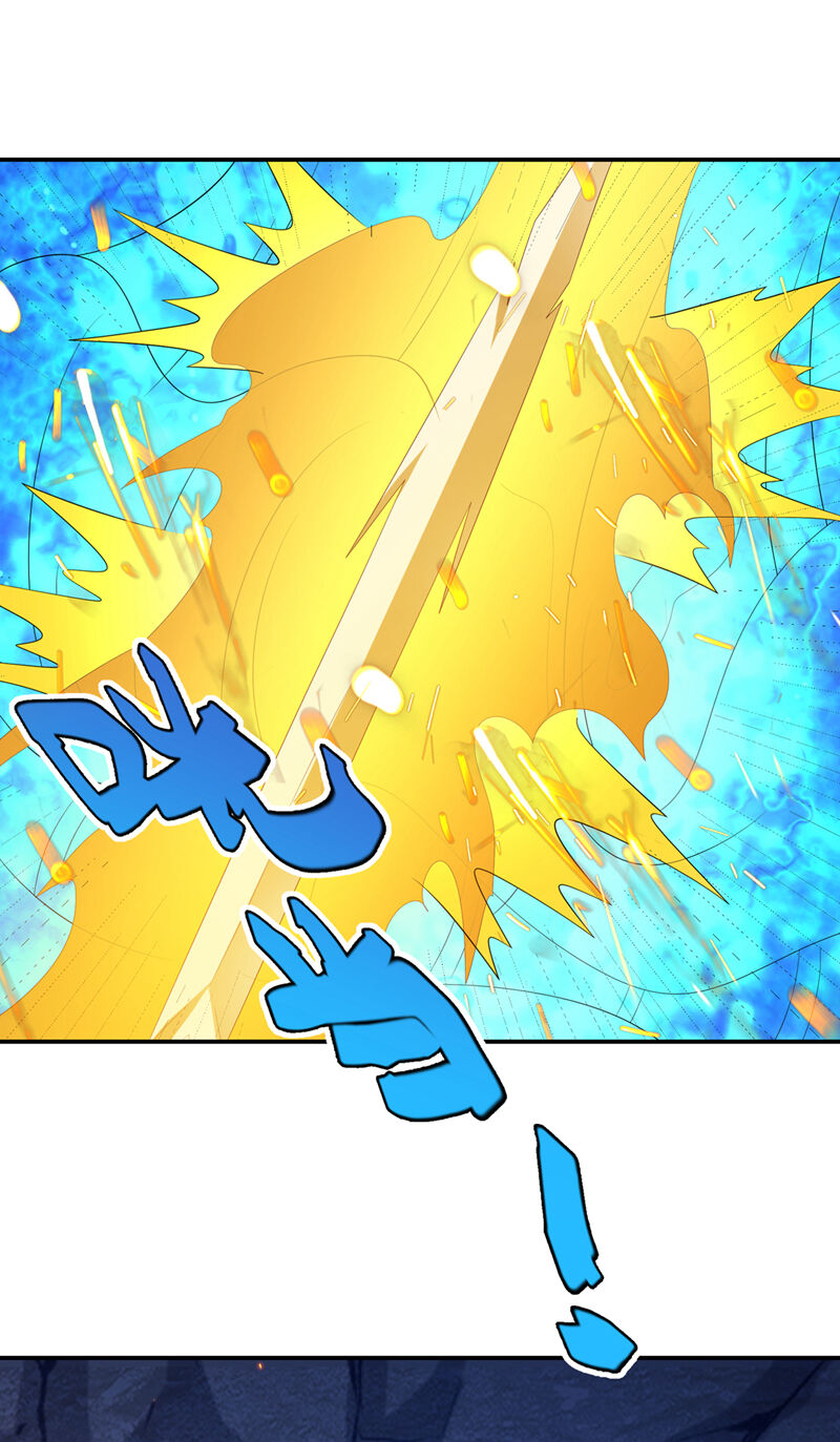 Võ Nghịch Chapter 483 - 18