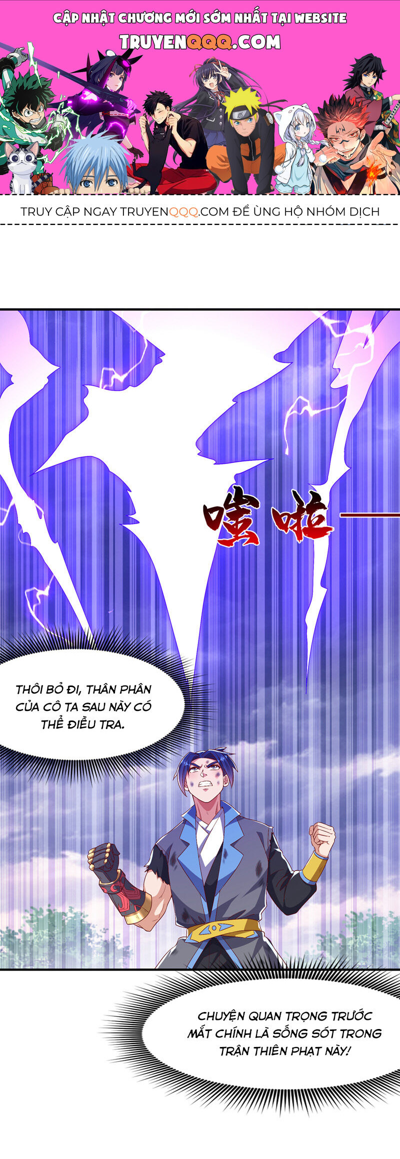 Võ Nghịch Chapter 490 - 1