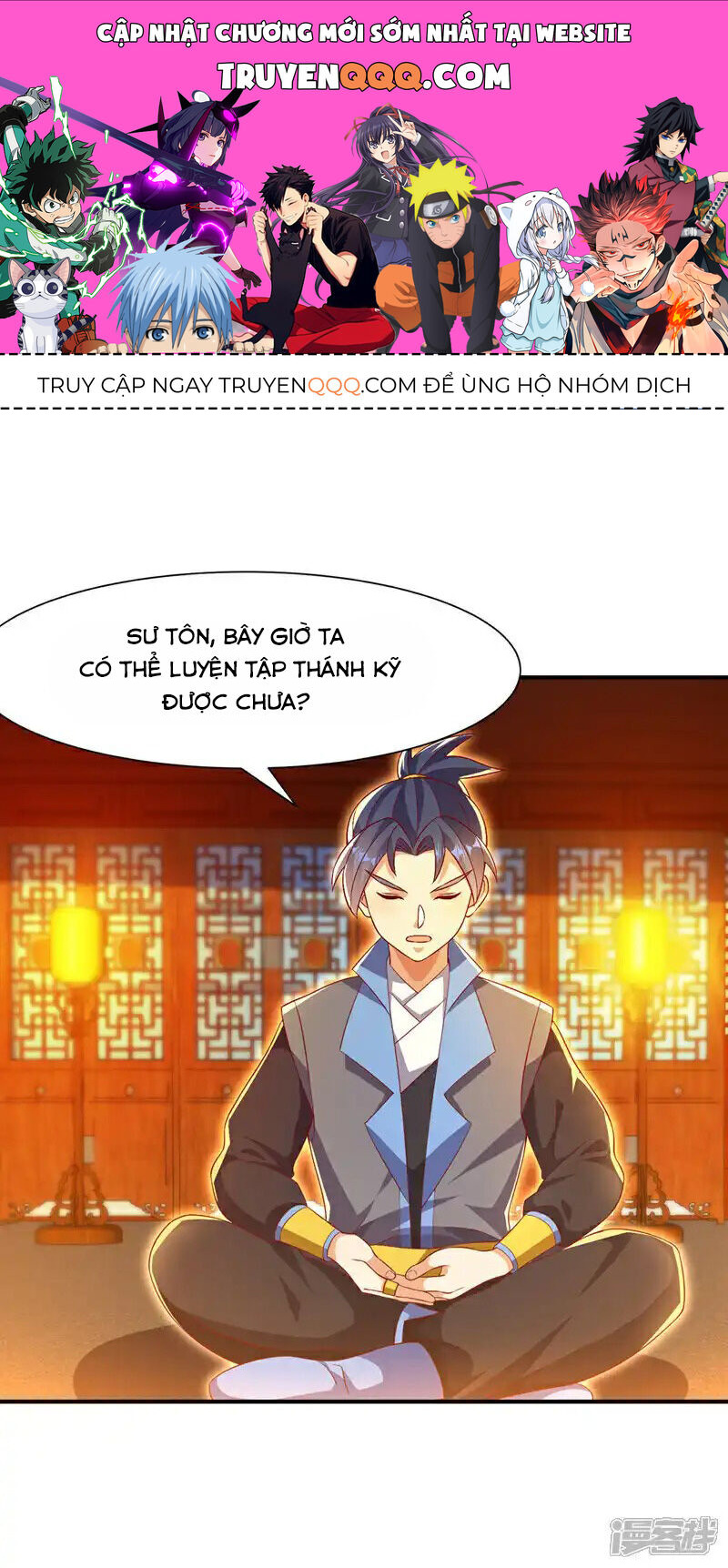Võ Nghịch Chapter 509 - 1