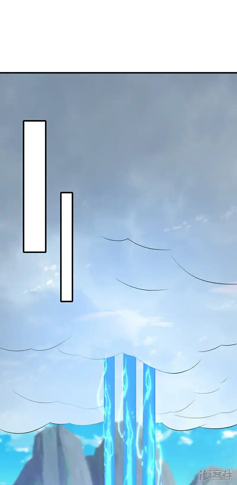 Võ Nghịch Chapter 509 - 26