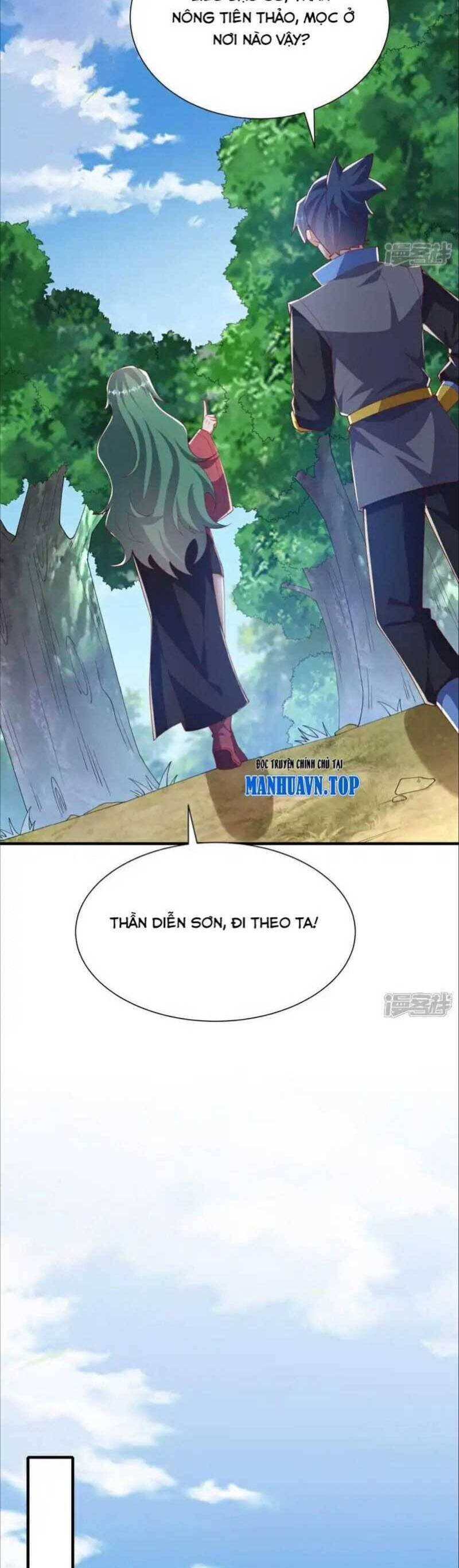 Võ Nghịch Chapter  536 - 16