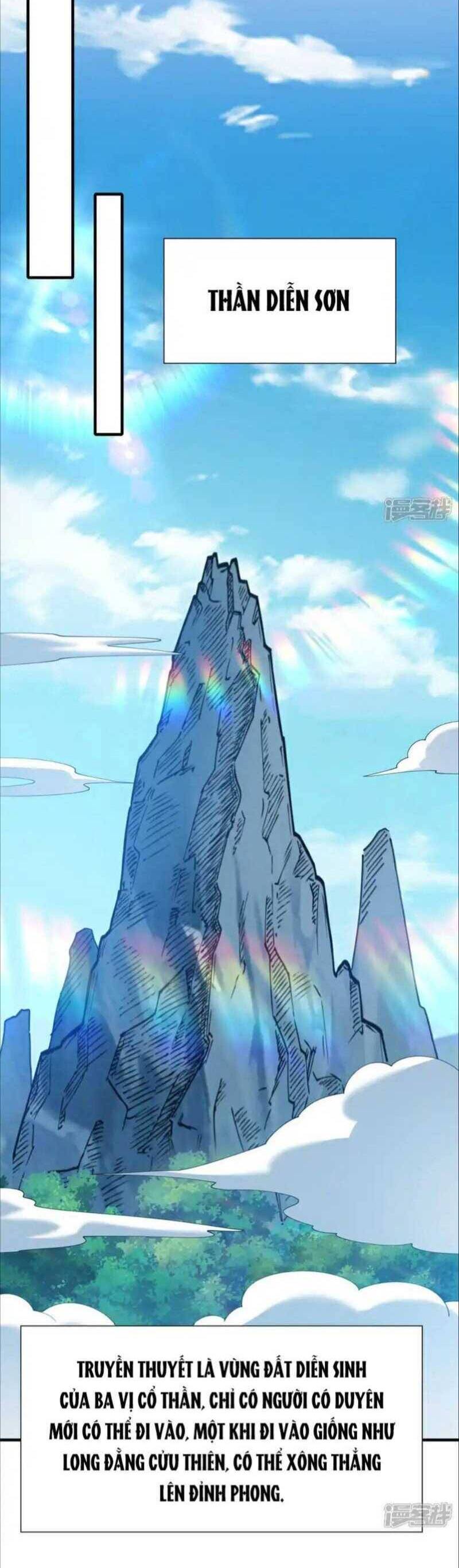 Võ Nghịch Chapter  536 - 17