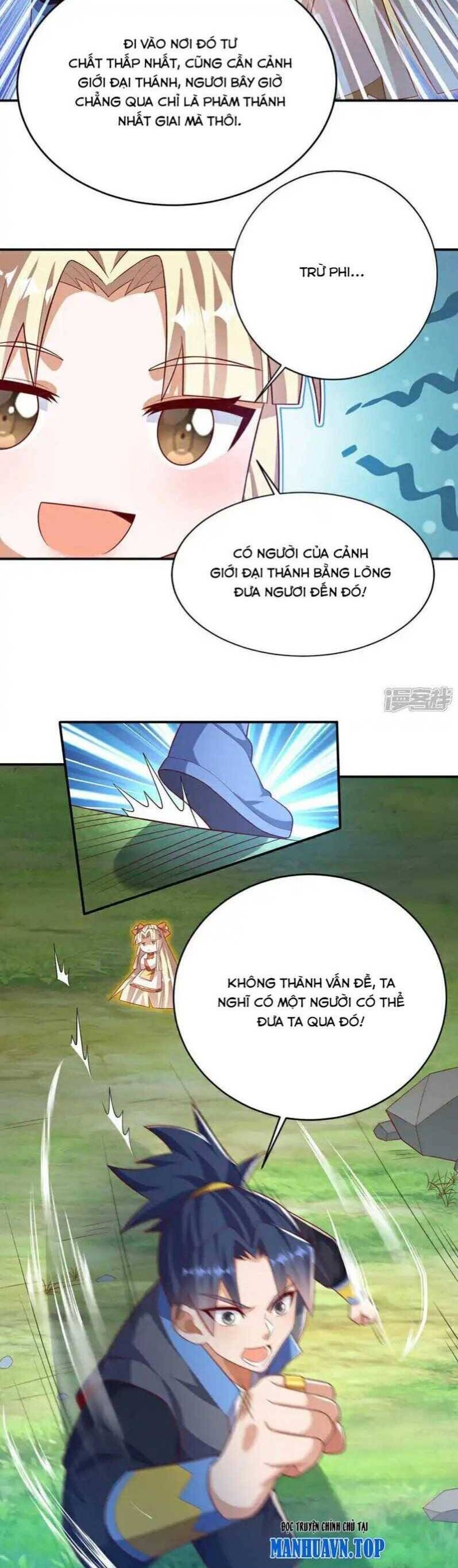 Võ Nghịch Chapter  536 - 4