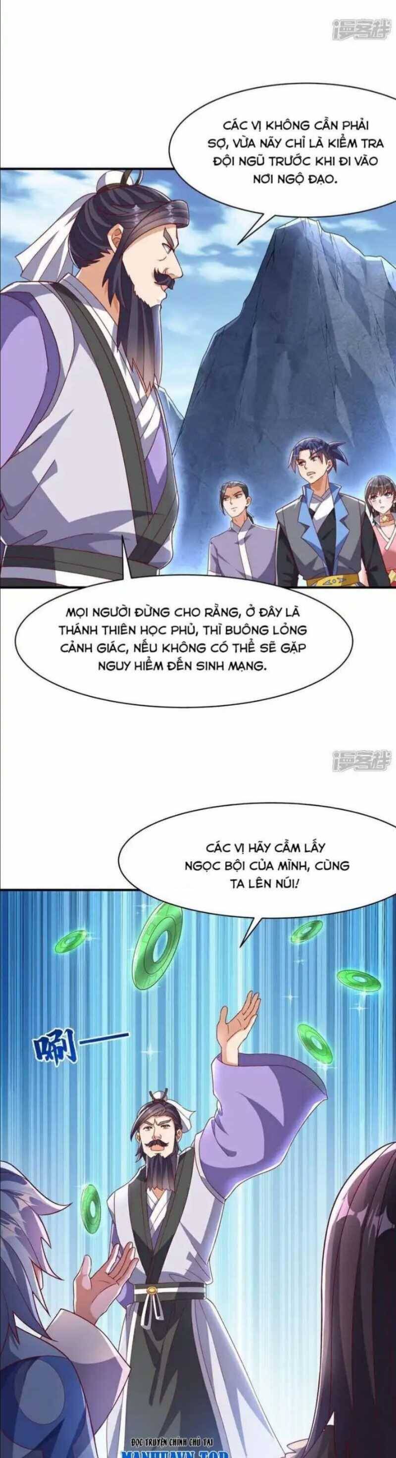 Võ Nghịch Chapter  542 - 12