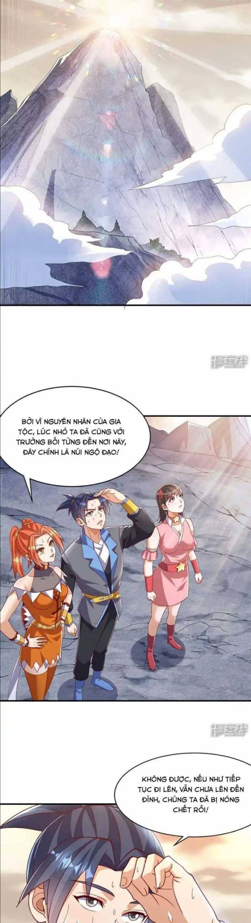 Võ Nghịch Chapter  542 - 17