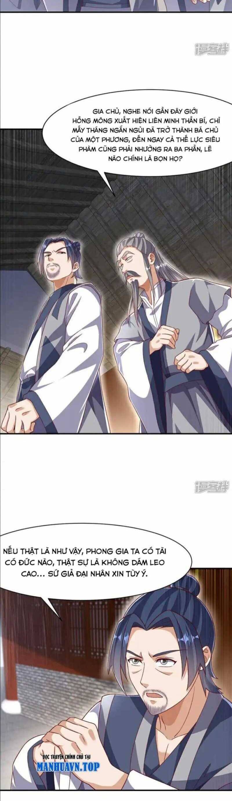Võ Nghịch Chapter  544 - 10