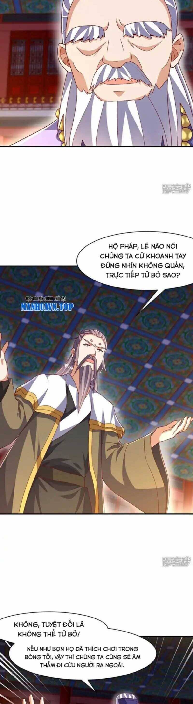 Võ Nghịch Chapter  545 - 16