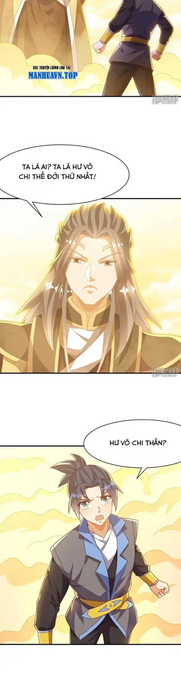 Võ Nghịch Chapter  546 - 4