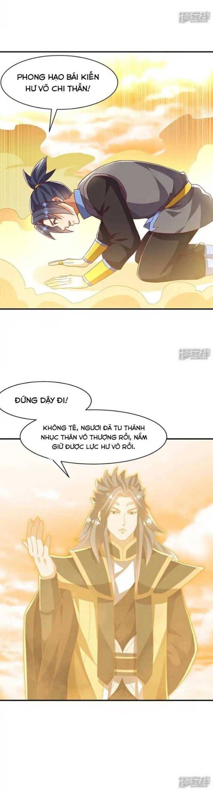 Võ Nghịch Chapter  546 - 5