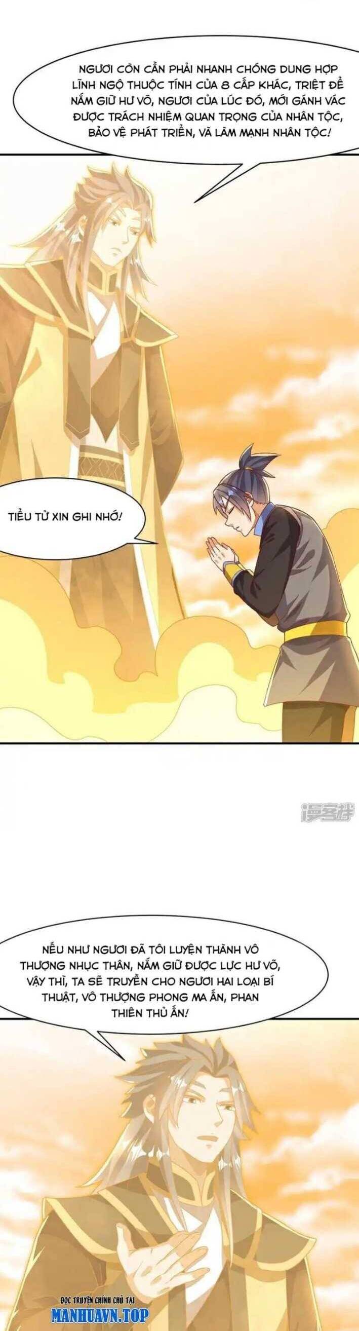 Võ Nghịch Chapter  546 - 6