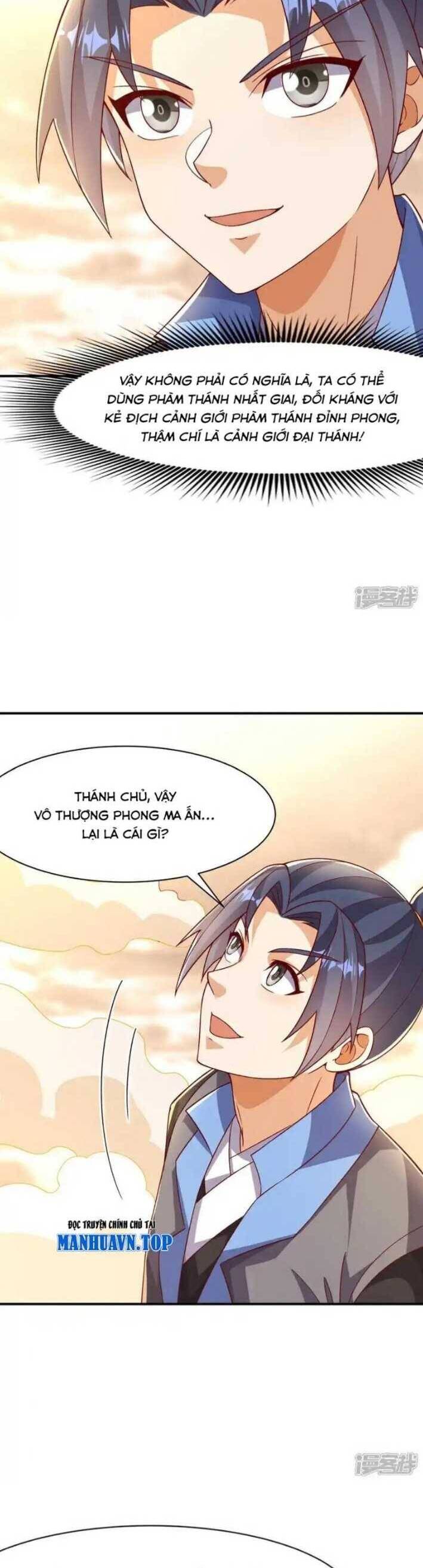 Võ Nghịch Chapter  546 - 9