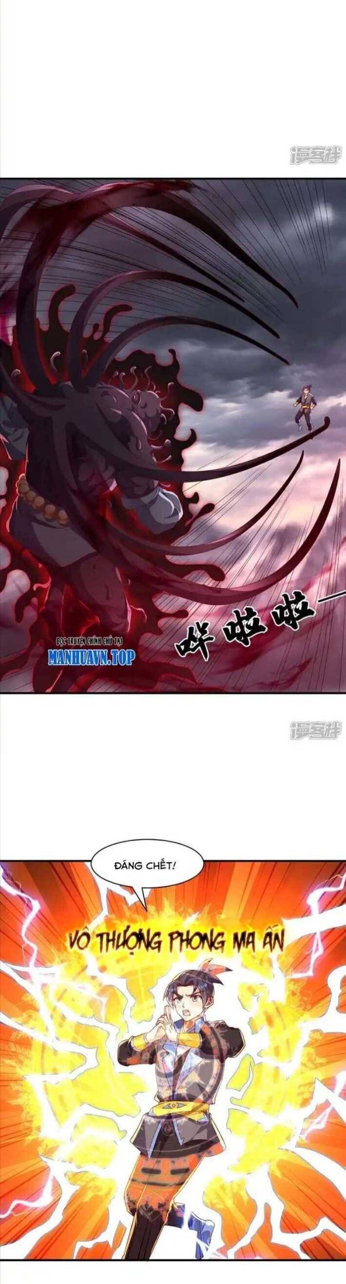 Võ Nghịch Chapter  549 - 17
