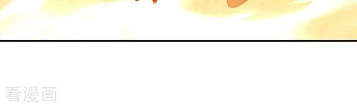 Võ Nghịch Chapter 451 - 28