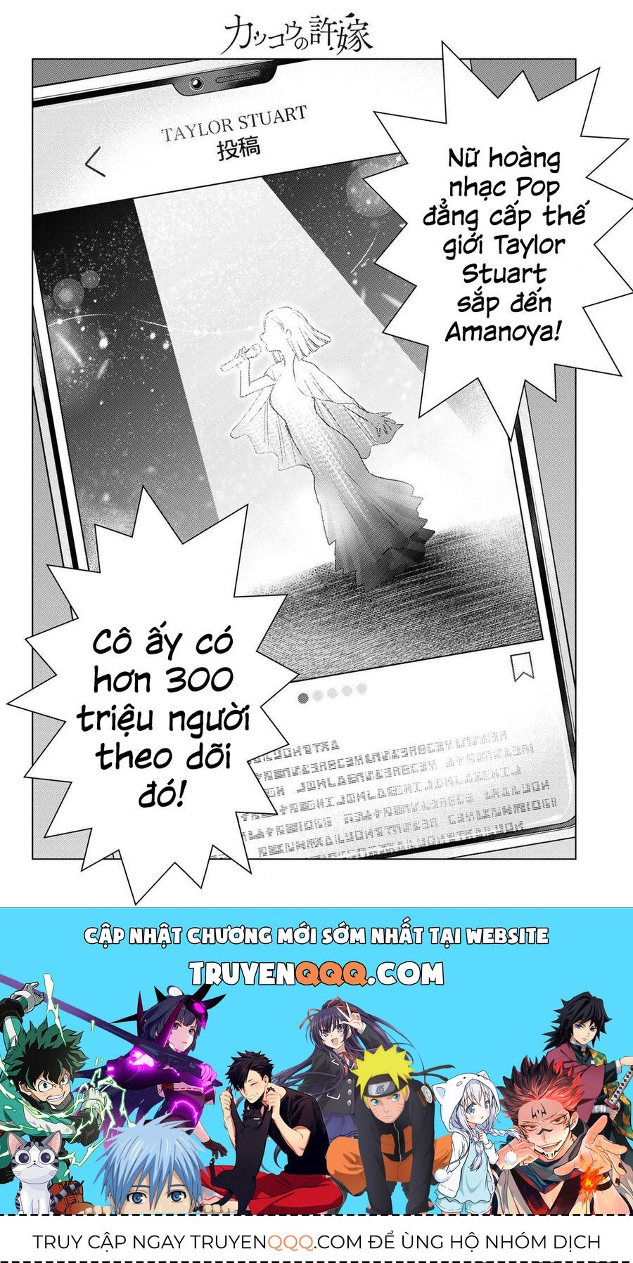 Hôn Thê Cúc Cu Chapter 196.1 - 19