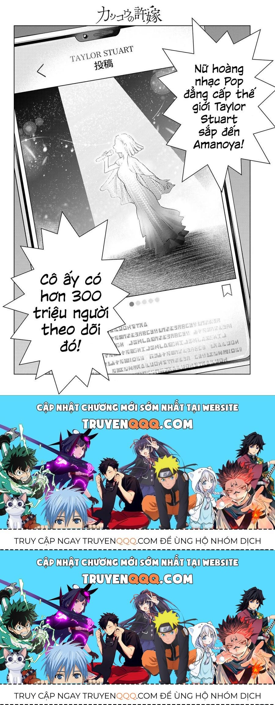 Hôn Thê Cúc Cu Chapter 196.2 - 19