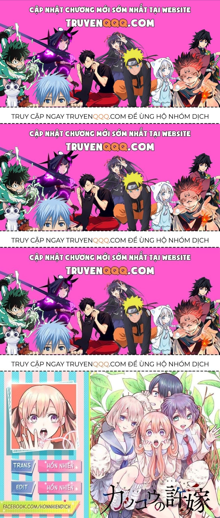 Hôn Thê Cúc Cu Chapter 196.3 - 1