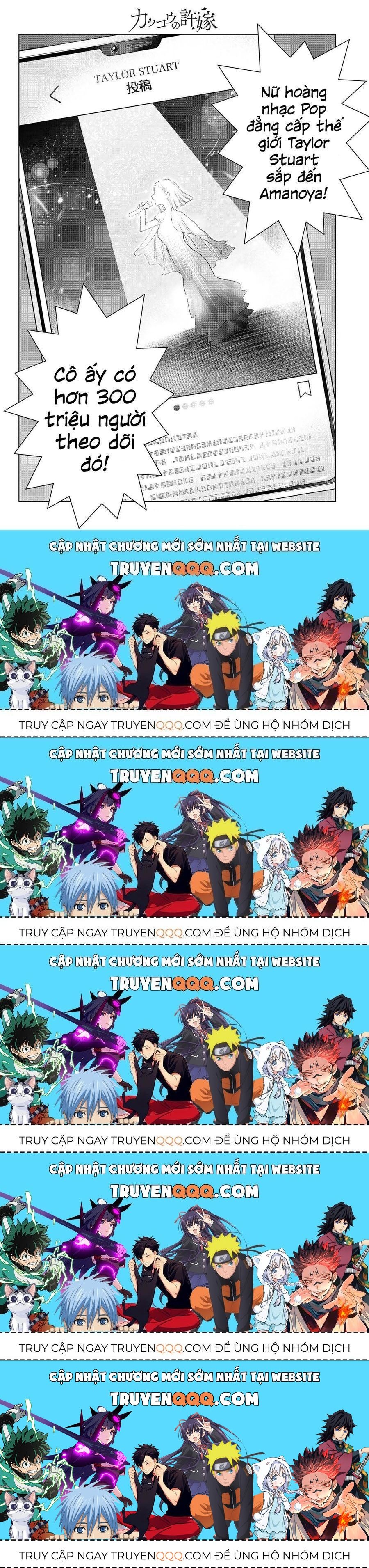 Hôn Thê Cúc Cu Chapter 196.5 - 19