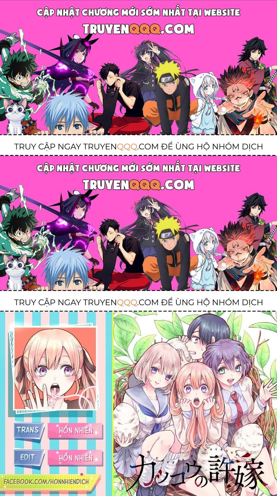 Hôn Thê Cúc Cu Chapter 197.2 - 1