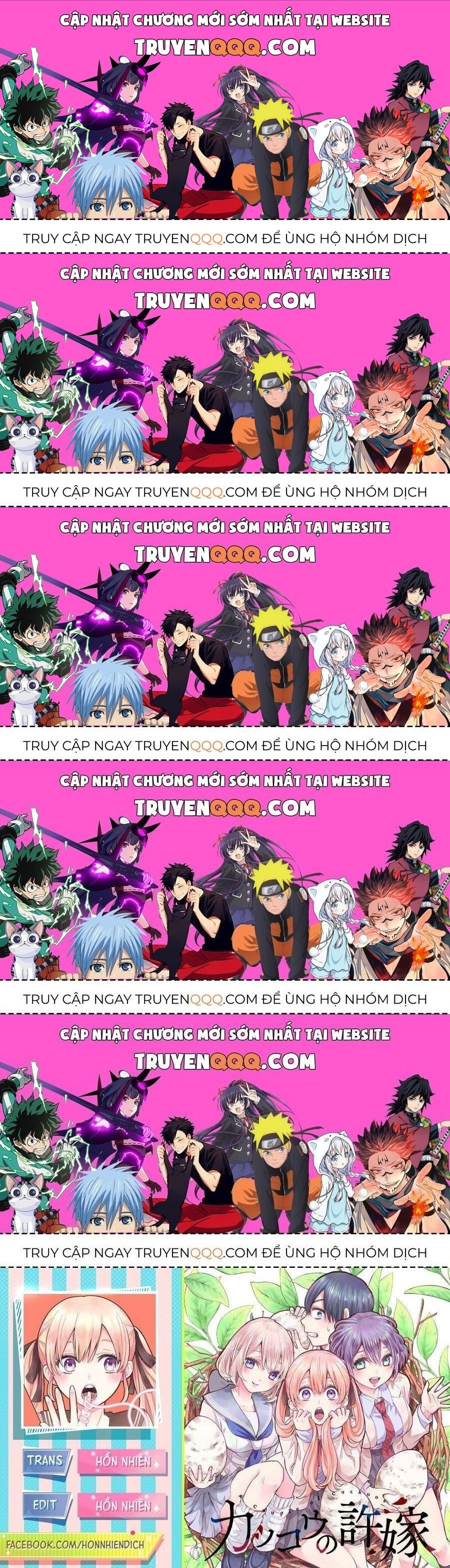 Hôn Thê Cúc Cu Chapter 197.5 - 1