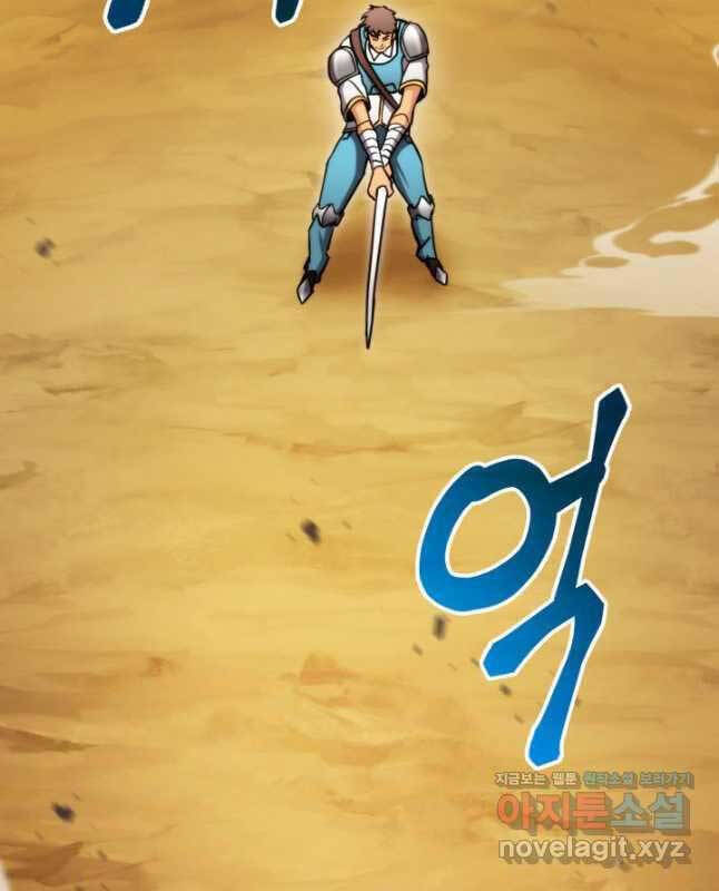 Sự Trở Lại Của Vị Thần Sức Mạnh Chapter  101 - 59