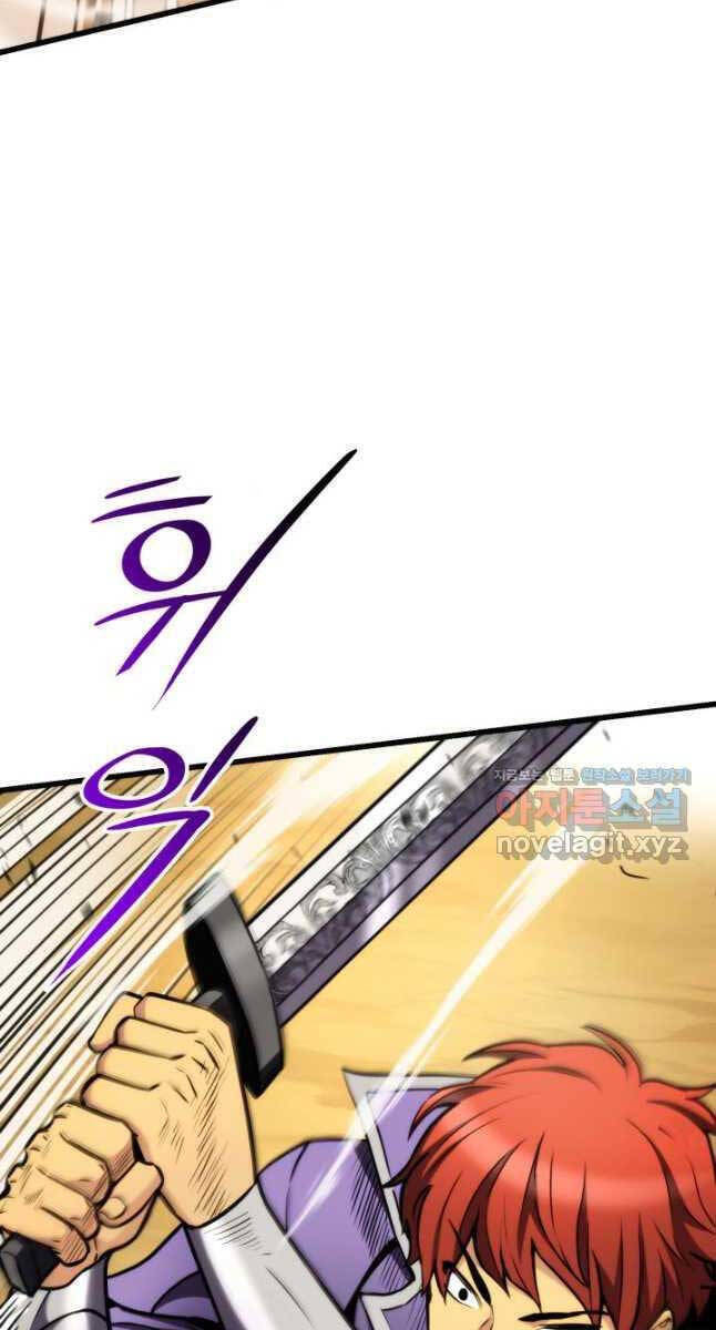 Sự Trở Lại Của Vị Thần Sức Mạnh Chapter  101 - 66