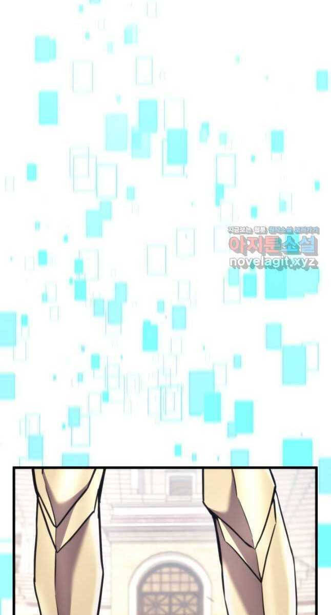 Sự Trở Lại Của Vị Thần Sức Mạnh Chapter  102 - 105