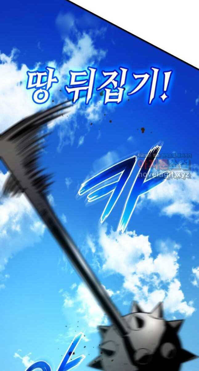 Sự Trở Lại Của Vị Thần Sức Mạnh Chapter  102 - 39