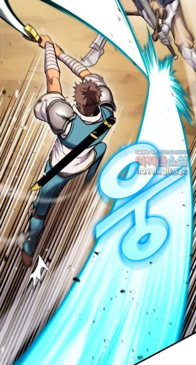 Sự Trở Lại Của Vị Thần Sức Mạnh Chapter  102 - 70