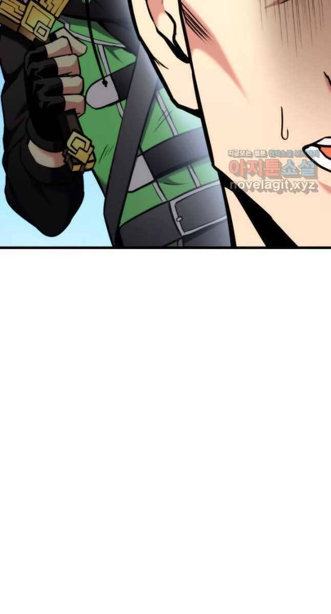 Sự Trở Lại Của Vị Thần Sức Mạnh Chapter  102 - 10