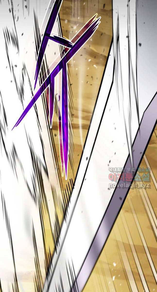 Sự Trở Lại Của Vị Thần Sức Mạnh Chapter  103 - 101