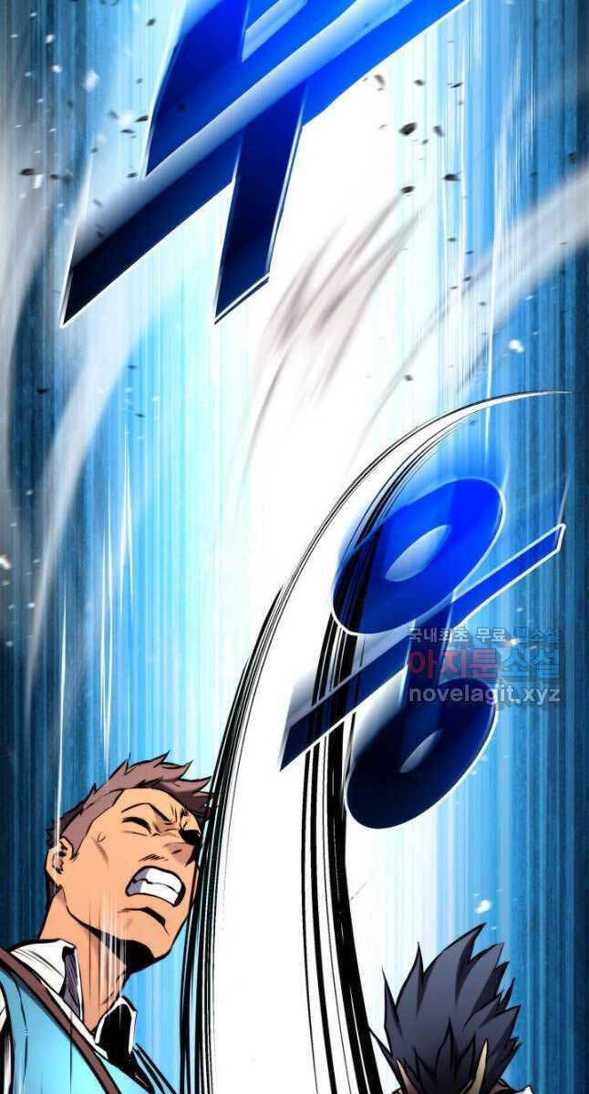 Sự Trở Lại Của Vị Thần Sức Mạnh Chapter  103 - 13