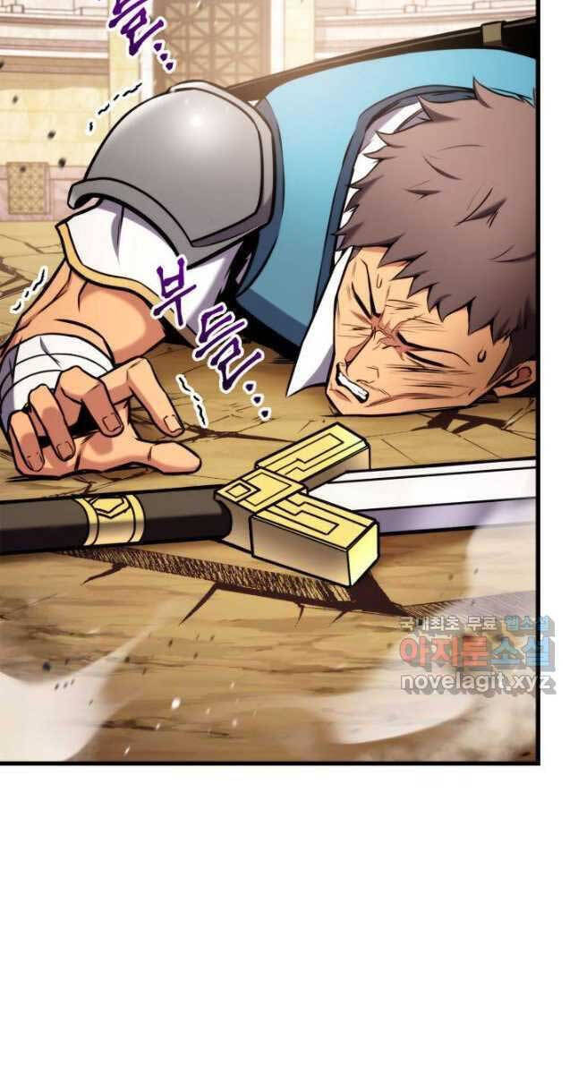 Sự Trở Lại Của Vị Thần Sức Mạnh Chapter  103 - 69