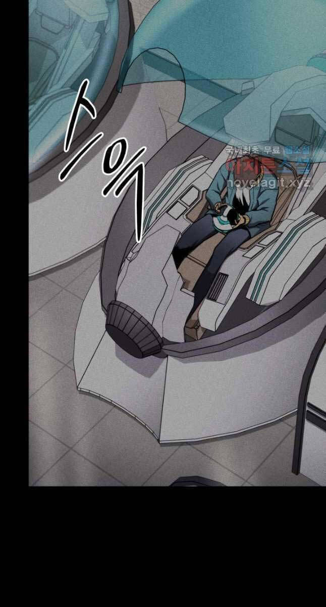 Sự Trở Lại Của Vị Thần Sức Mạnh Chapter  103 - 92