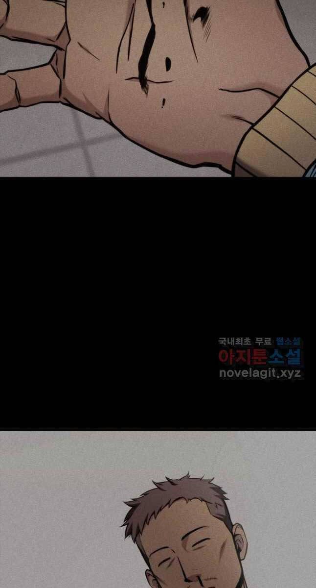 Sự Trở Lại Của Vị Thần Sức Mạnh Chapter  103 - 95