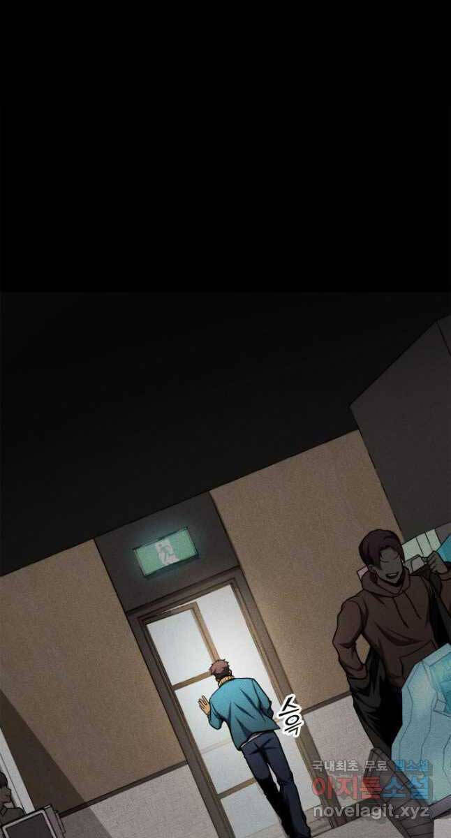 Sự Trở Lại Của Vị Thần Sức Mạnh Chapter  103 - 98