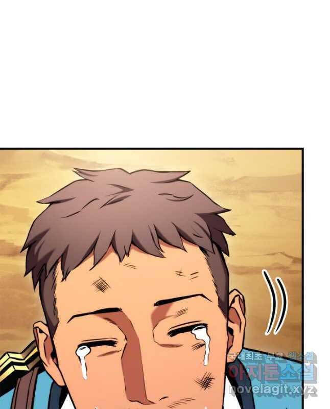 Sự Trở Lại Của Vị Thần Sức Mạnh Chapter  104 - 25