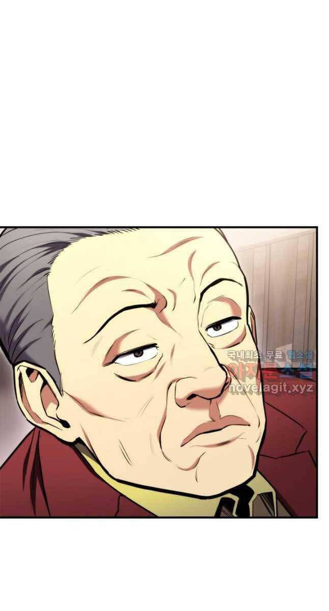 Sự Trở Lại Của Vị Thần Sức Mạnh Chapter  104 - 66