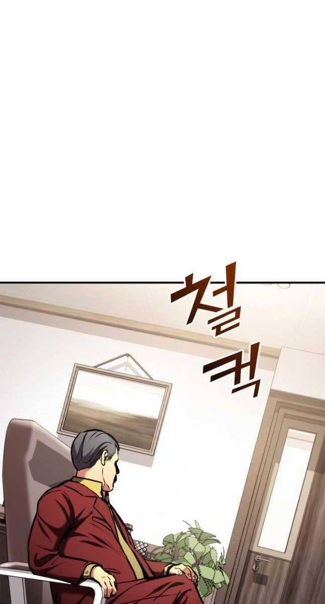 Sự Trở Lại Của Vị Thần Sức Mạnh Chapter  104 - 72