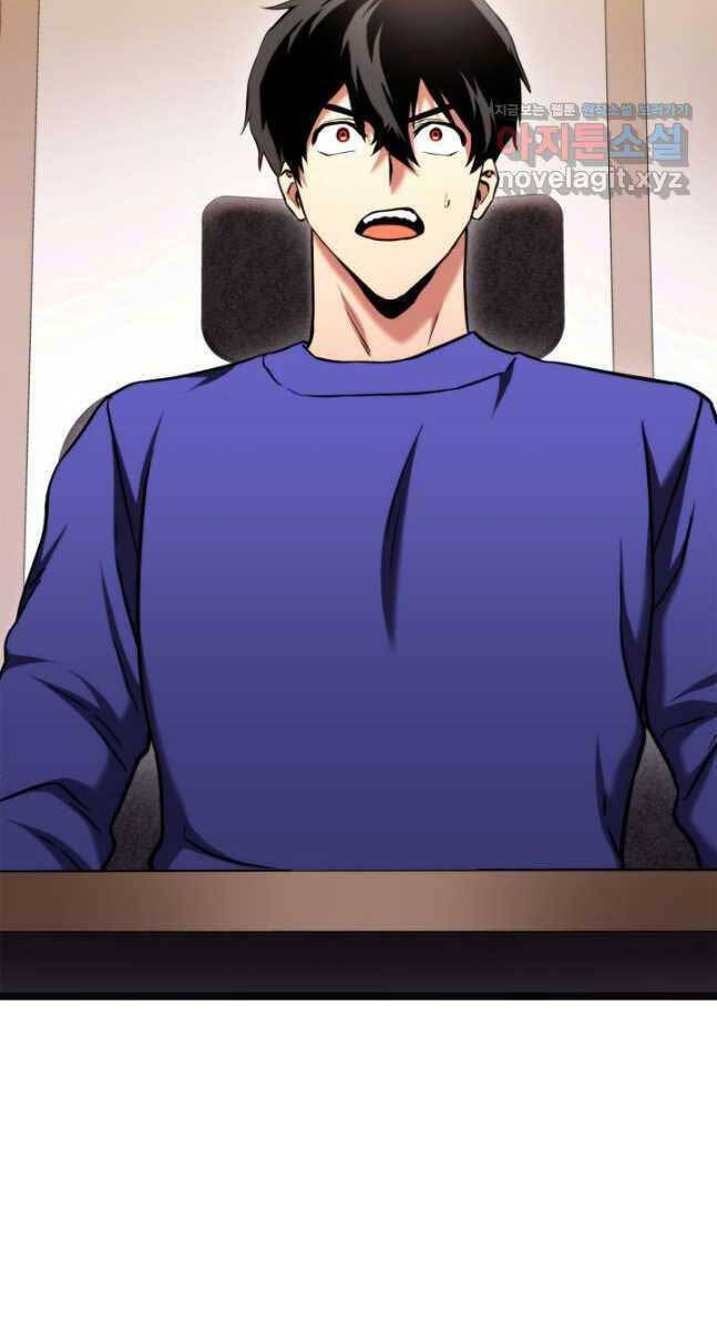 Sự Trở Lại Của Vị Thần Sức Mạnh Chapter  105 - 26