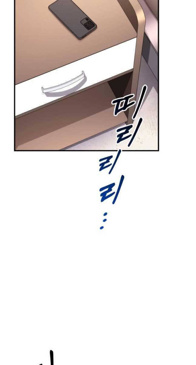 Sự Trở Lại Của Vị Thần Sức Mạnh Chapter  105 - 4